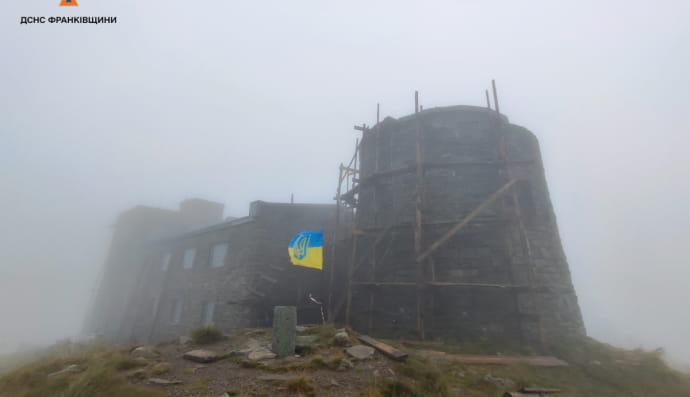 Шторм у Карпатах