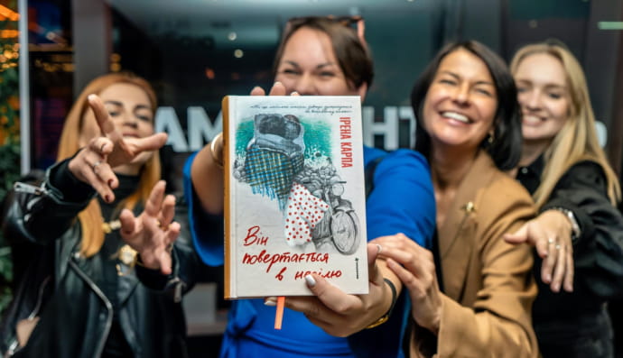 Презентация книги