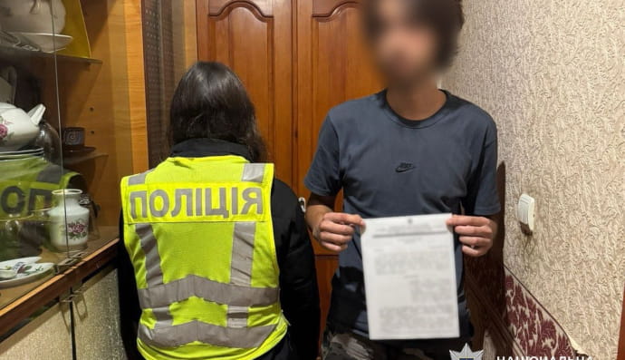 Дело о мошенничестве