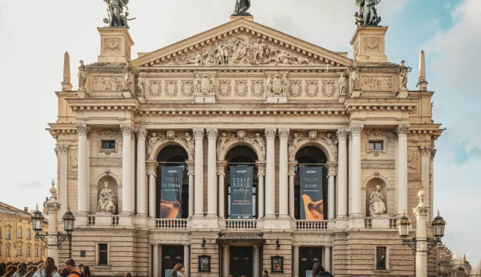 Львовская Национальная Опера