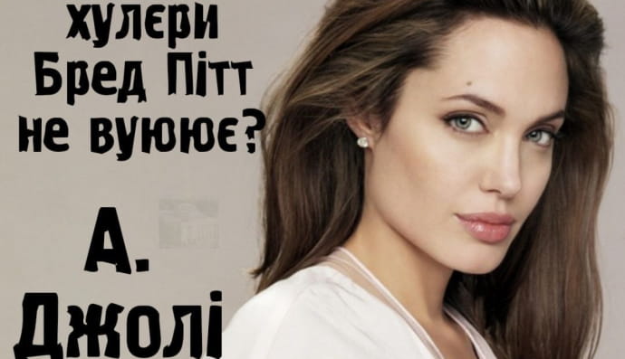 Реакція українців