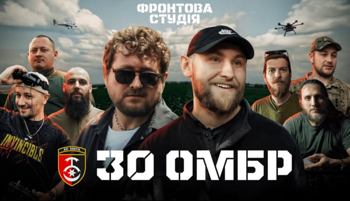 "Фронтовая студия"