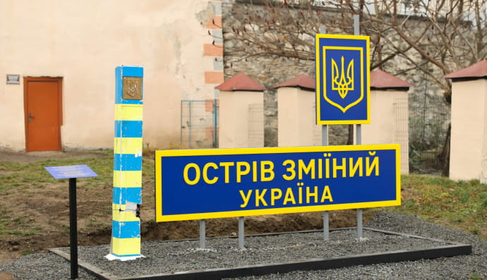 Прикордонний стовп