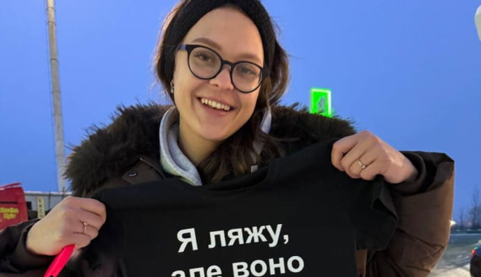 Дар’я Мельниченко