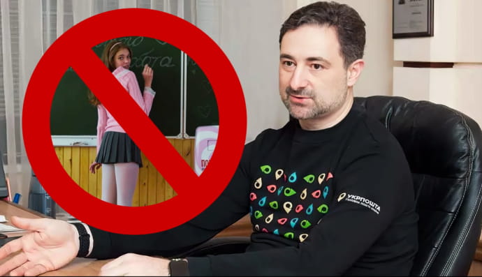 Ігор Смілянський, скандал