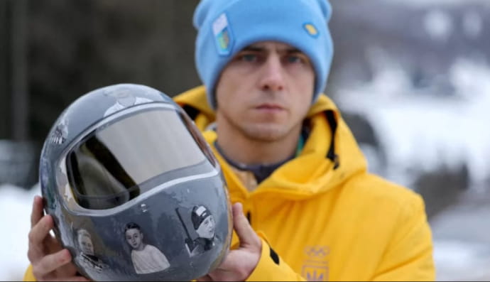 Владислав Гераскевич