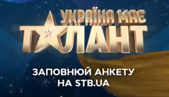 Скріншот з Instagram 