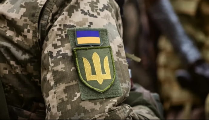 Военная форма