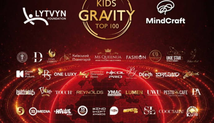 KIDS GRAVITY AWARDS