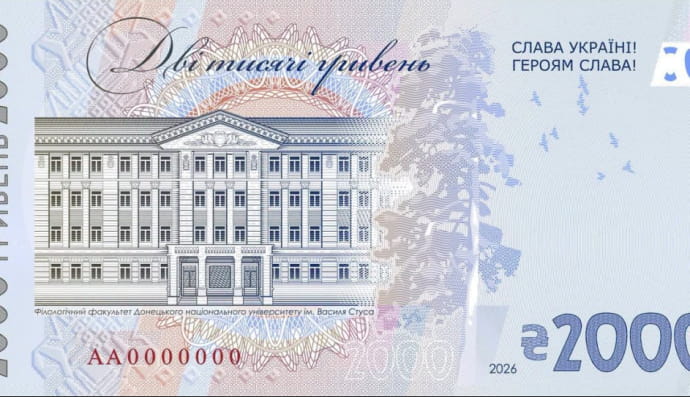 2000 грн
