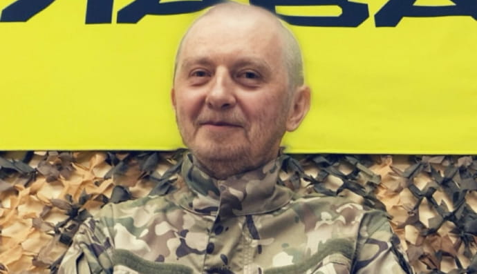 Пан Роман