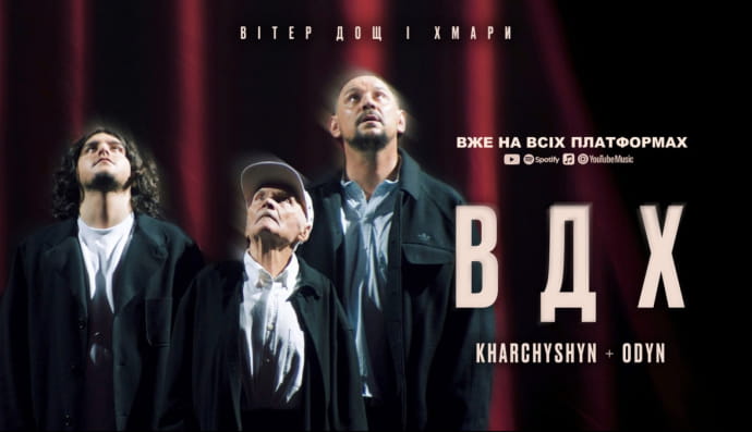 Постер