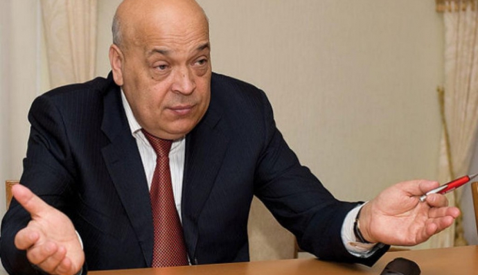 Геннадій Москаль