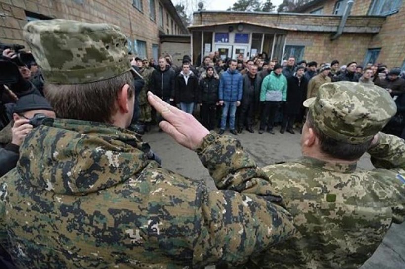 Мобилизация