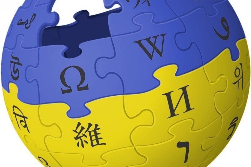 Украинская Википедия