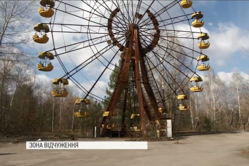 Прип'ять