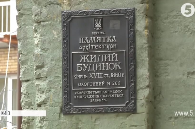 Контрактовая площадь, 7