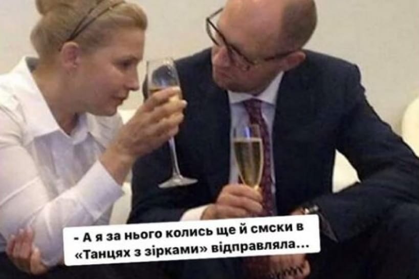 Реакция соцсетей