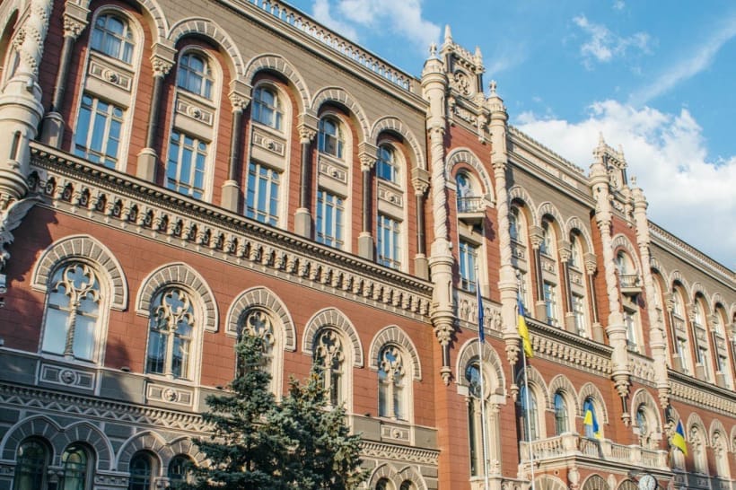 Национальный банк Украины
