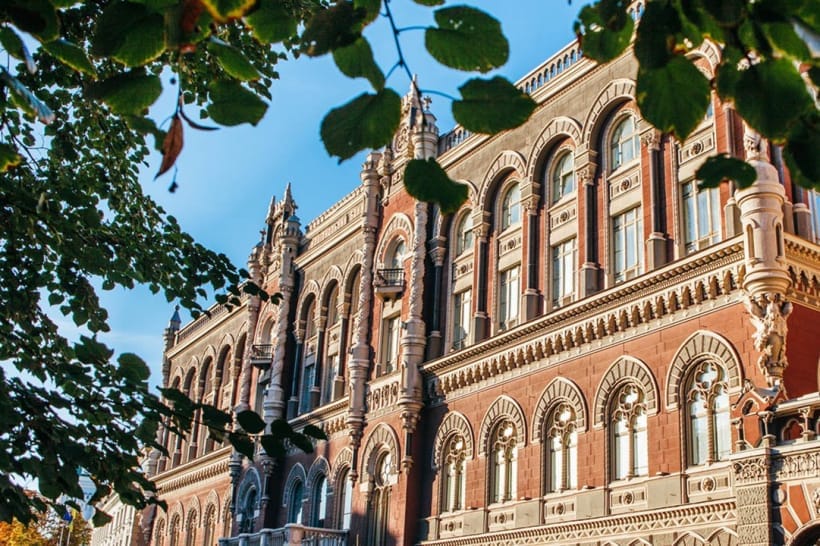 Національний банк України