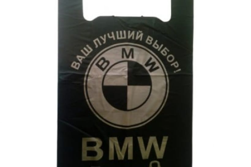 Пакет BMW