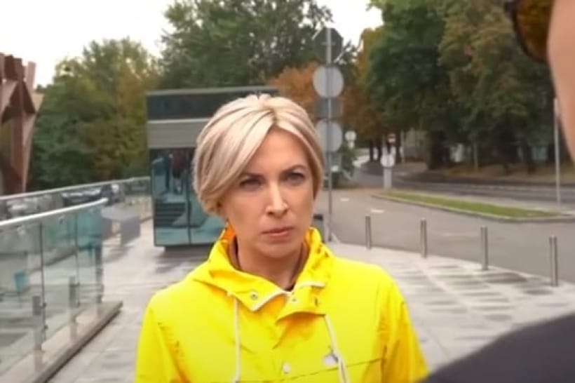 Ирина Верещук