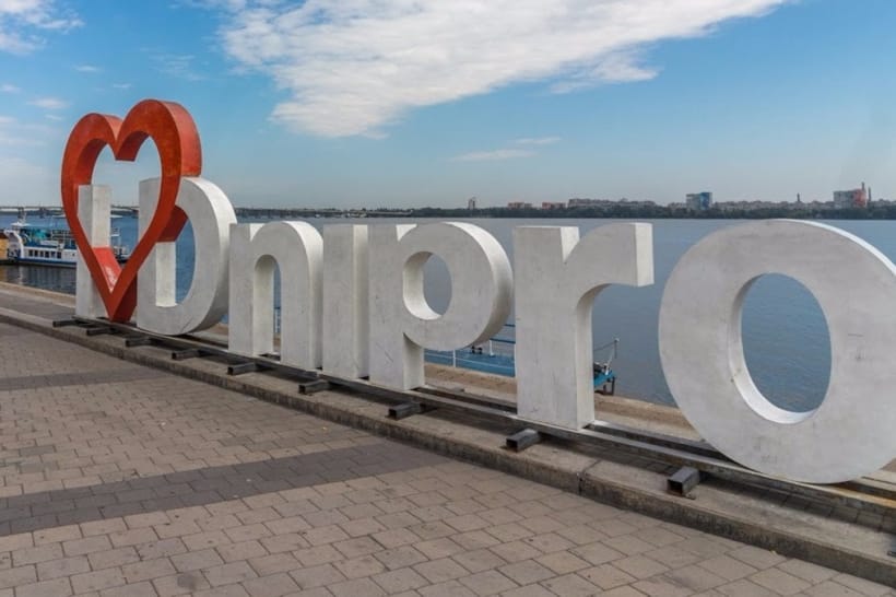Дніпро