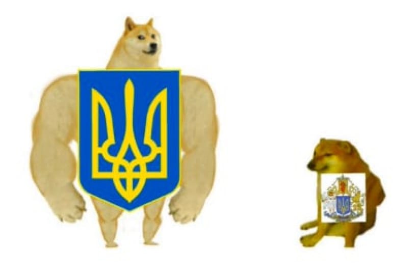 Герби України