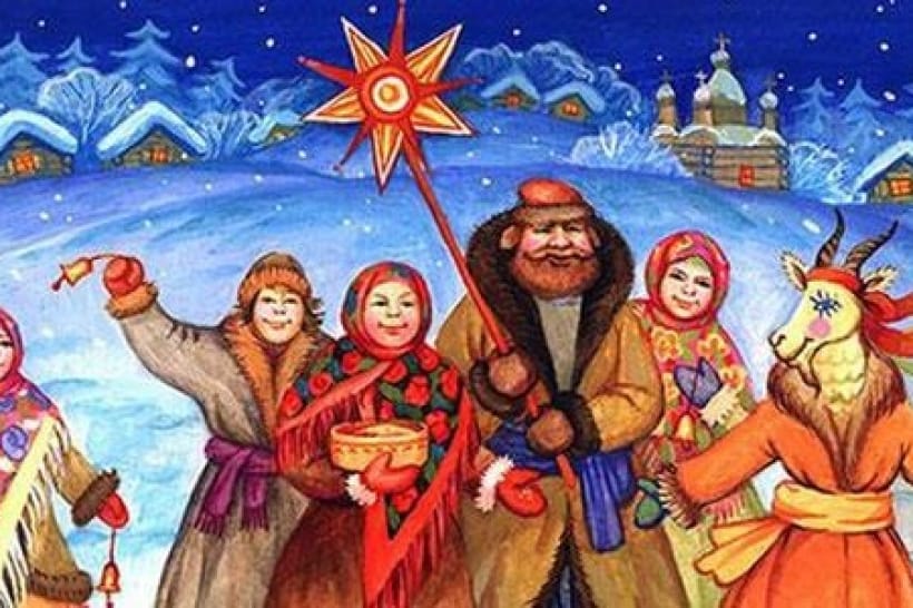 Колядование