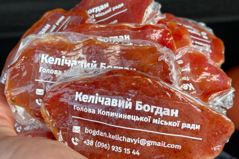 Візитки Богдана Келічавого