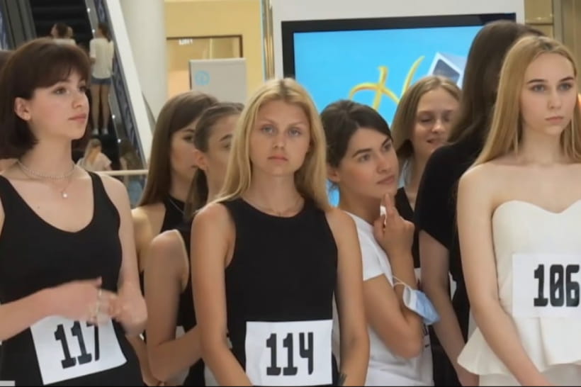 Міс Україна