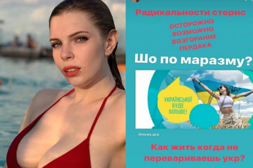 Анастасия Польских