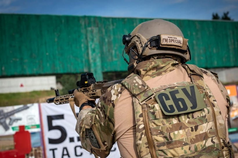 СБУ