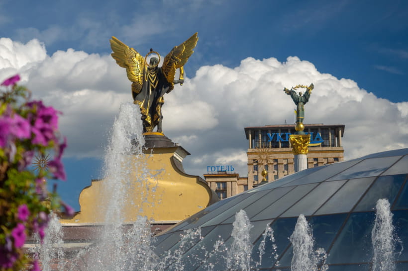 День Независимости