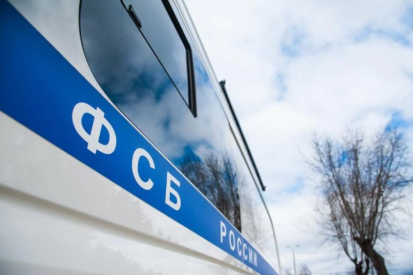 ФСБ россии