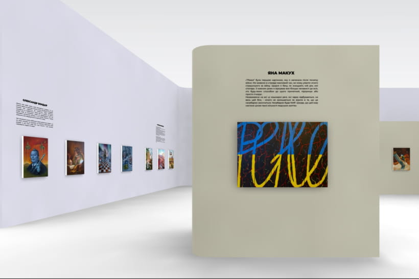 Фрагмент виставки "Мета-сенси"