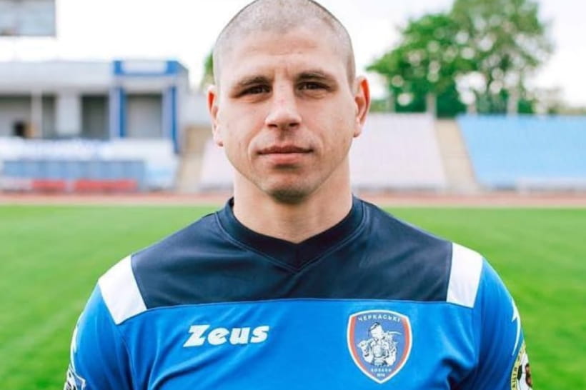 Олександр Бойко 