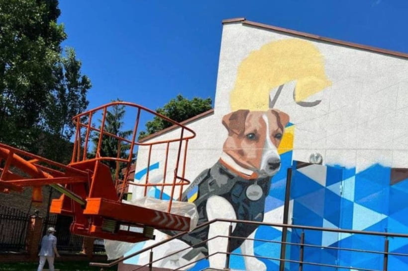Мурал