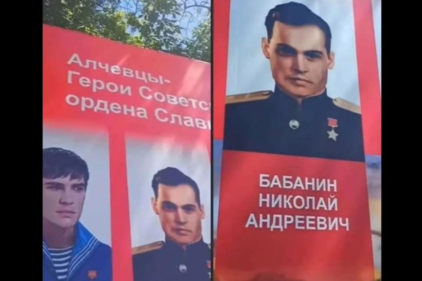 Стенд