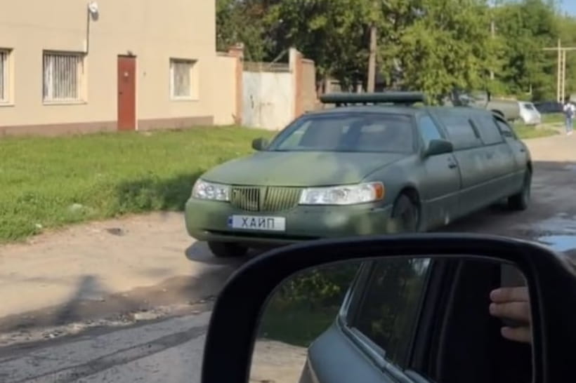 Лімузин
