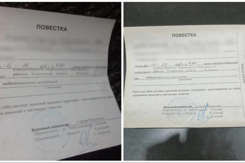 Повістки для росіян