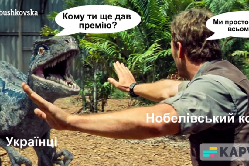 Нобелевская премия мира