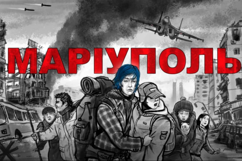 "Мариуполь. Военные хроники мирной жизни"