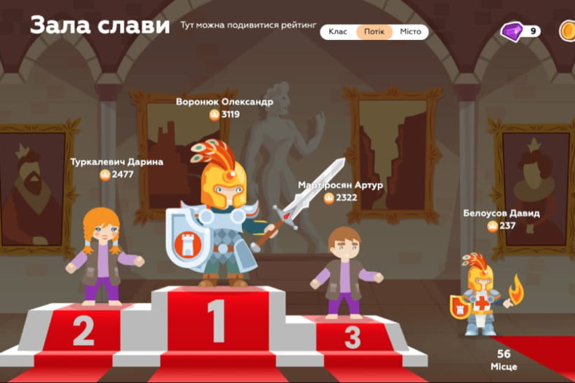 В Украине создали приложение для обучения школьников даже во время блекаута