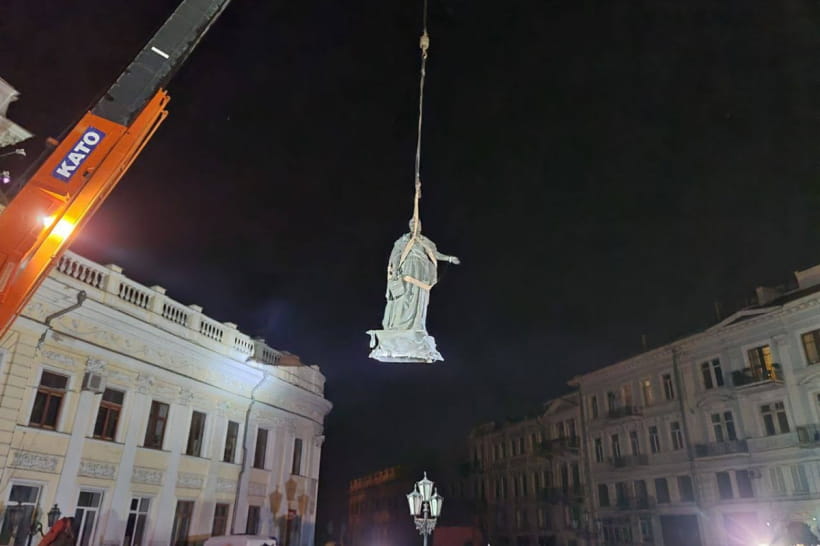 Пам'ятник 