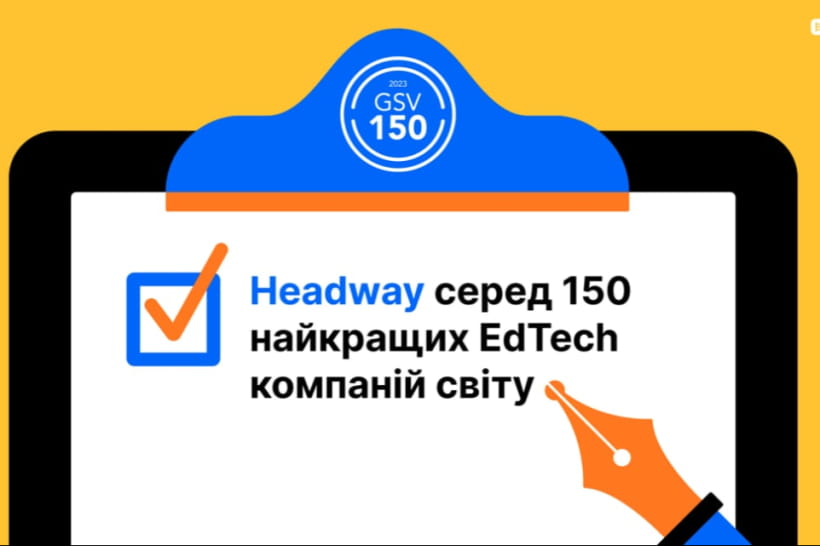 Headway