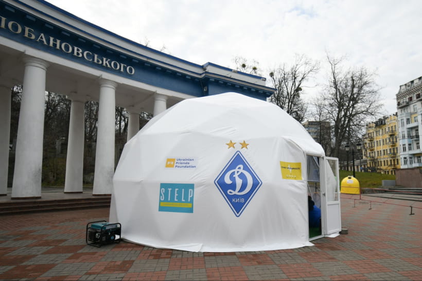 Пункт несокрушимости
