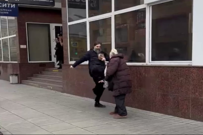 Конфлікт
