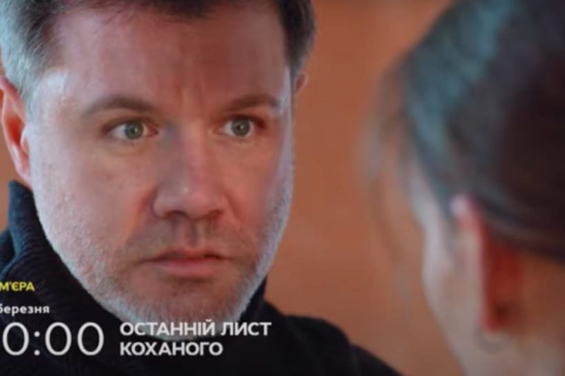 скандал СТБ с дипфейком