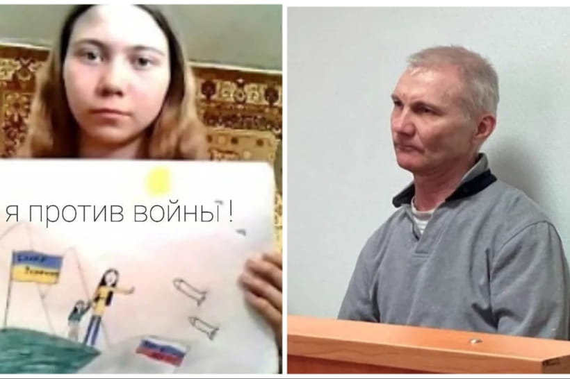 Семья Москалевых